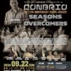 CONBRIO 15周年記念ゴスペルコンサート 《SEASONS & OVERCOMERS》