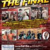 サロンミュージック in 赤レンガ THE FINAL