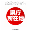 Thumbnail of related posts 173