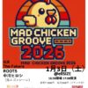 Mad Chicken Groove 2026