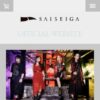 Home - SAISEIGA Official Website